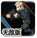 幸福人寿：何六艺获批担任公司董事长