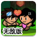 斗球直播app下载正式版