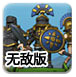 斗球直播app下载最新版